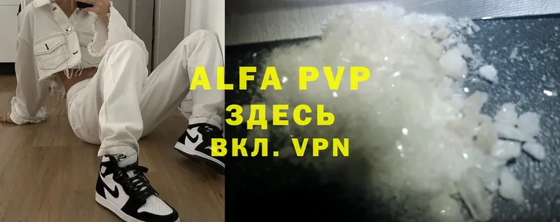 A-PVP Соль  Весьегонск 